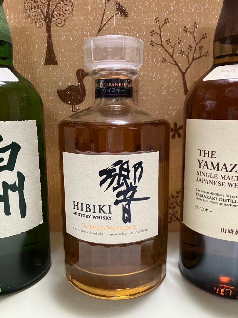 山崎 白州 響　飲み比べ3本セット