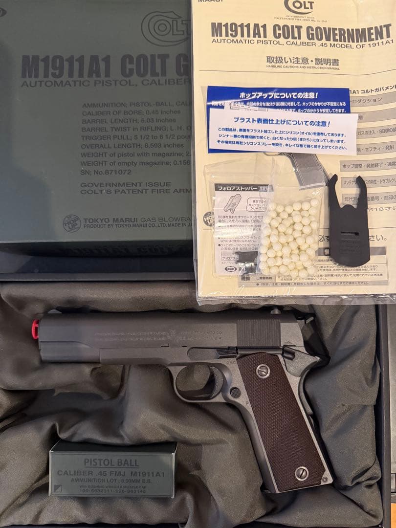 【新品同等】M1911A1 COLT GOVERNMENT ガスガン