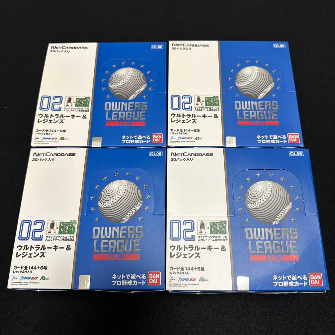 カートン未開封　プロ野球 オーナーズリーグ 2011 02 OL06 BOX