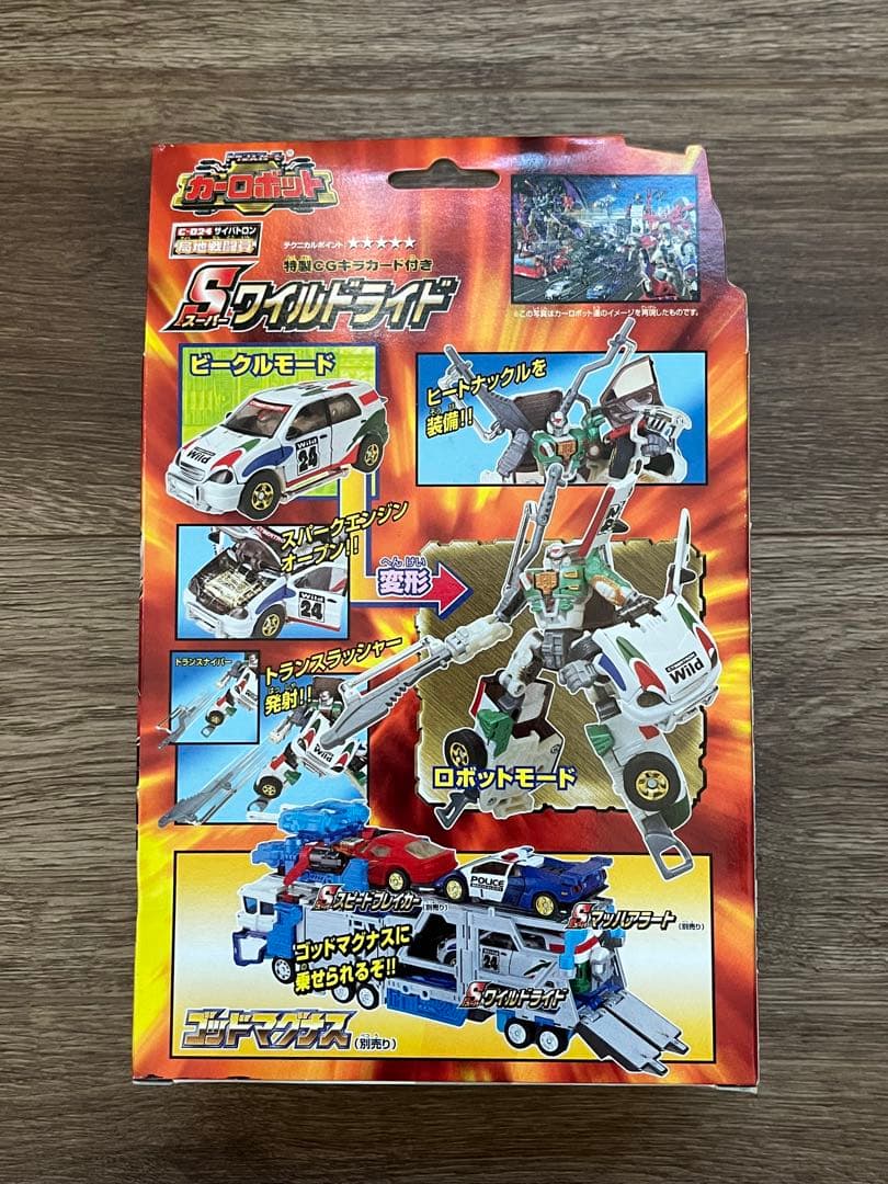 トランスフォーマー カーロボット ワイルドライドマッハアラートスピードブレイカー