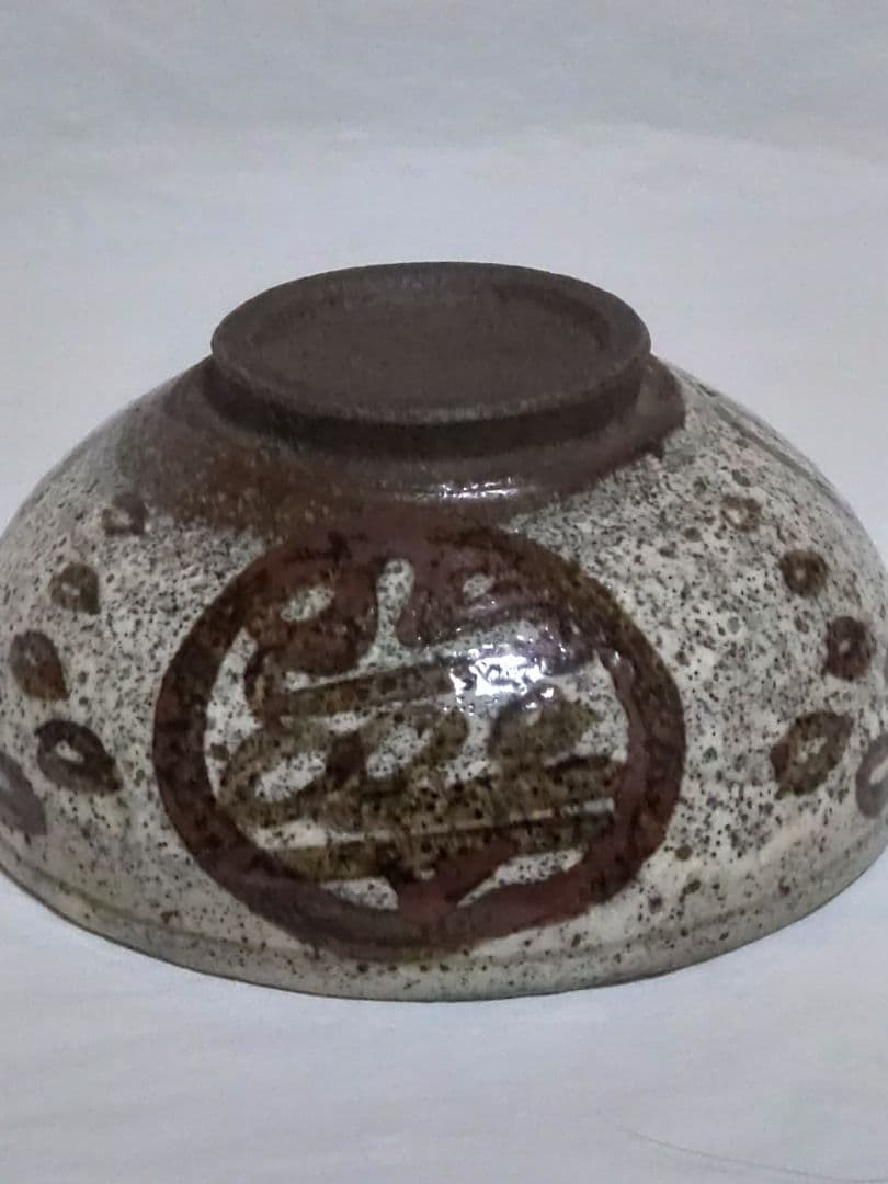 茶道具　古伊羅保　岩倉屋吉兵衛　寫伊ら保　抹茶碗