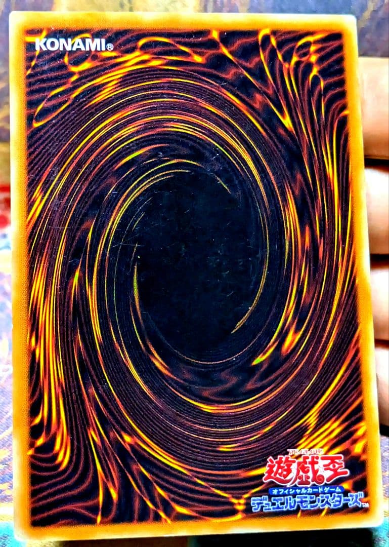 遊戯王 溶岩魔神ラヴァ ゴーレム レリーフ アルティメットレア YUGIOH