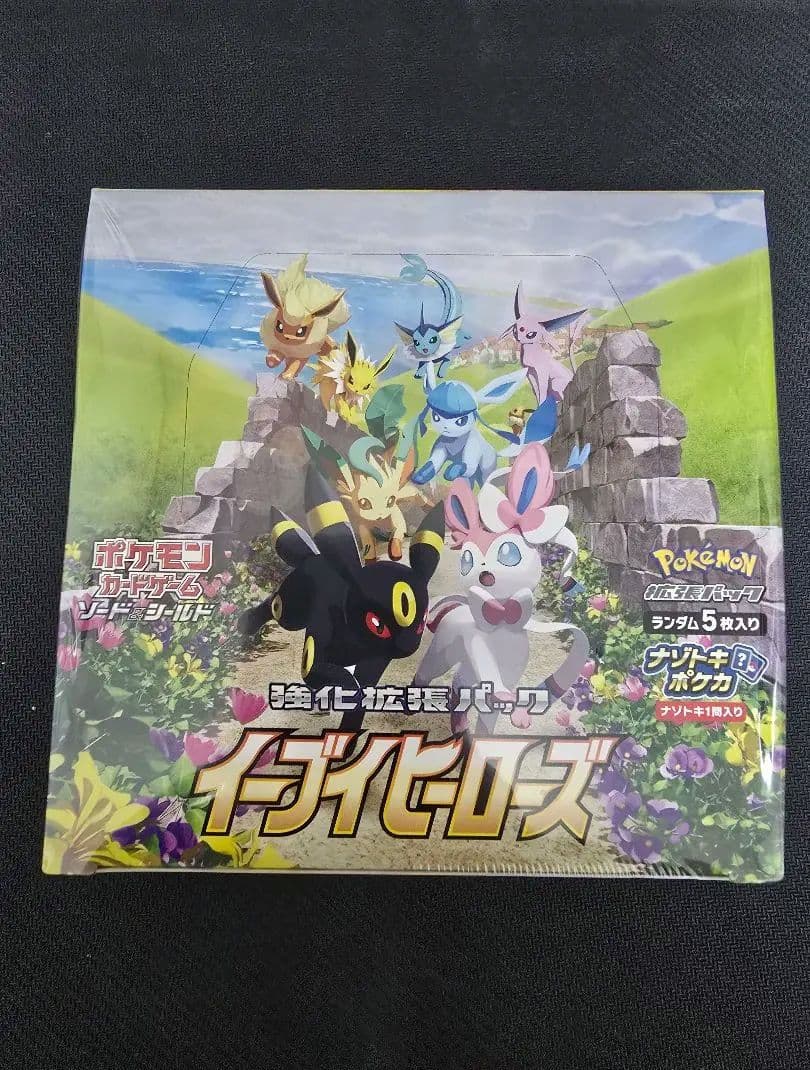 ポケモンカードゲーム イーブイヒーローズ ボックス未開封シュリンク付１BOX