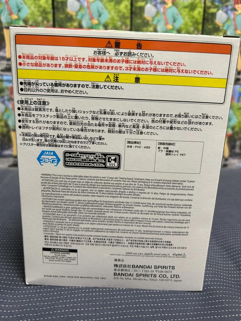 24個 Gundam GQuuuuuuX アマテ・ユズリハ マチュ 私服①