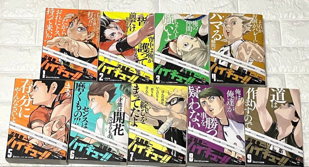 ハイキュー コンビニ版 リミックス版 古舘春一 コンビニコミック 全18巻セット