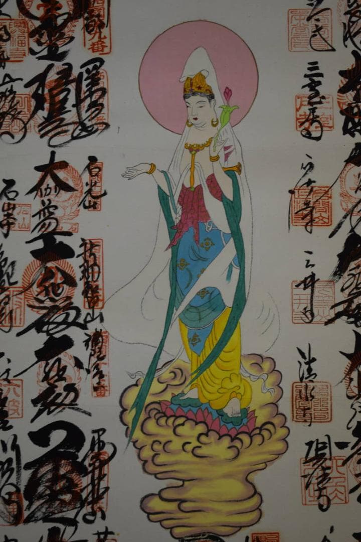 真作/西国三十三ヶ所/南無観世音菩薩/桐共箱付/布袋屋掛軸HI-175