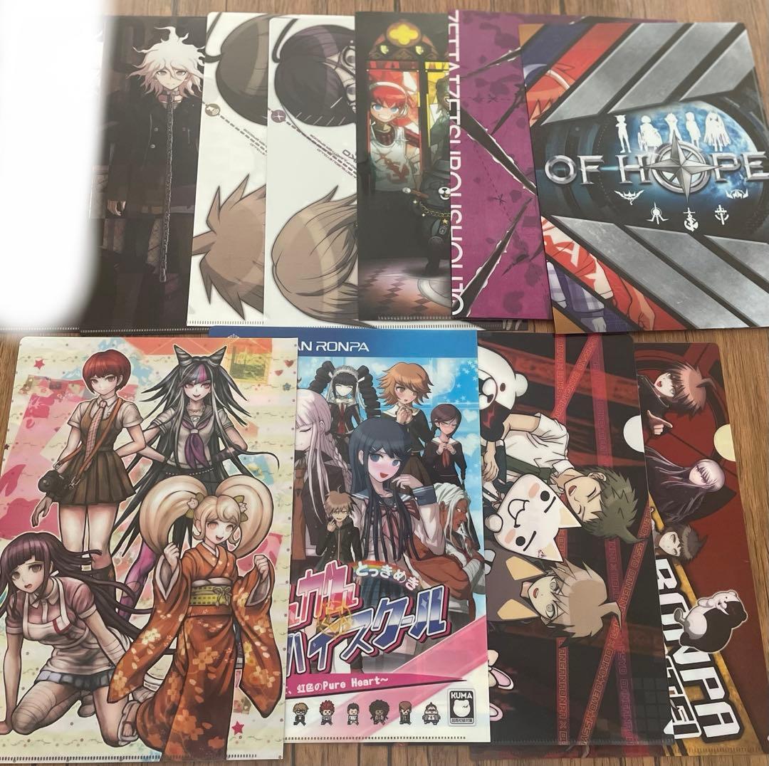 ダンガンロンパ シリーズ　クリアファイルセット