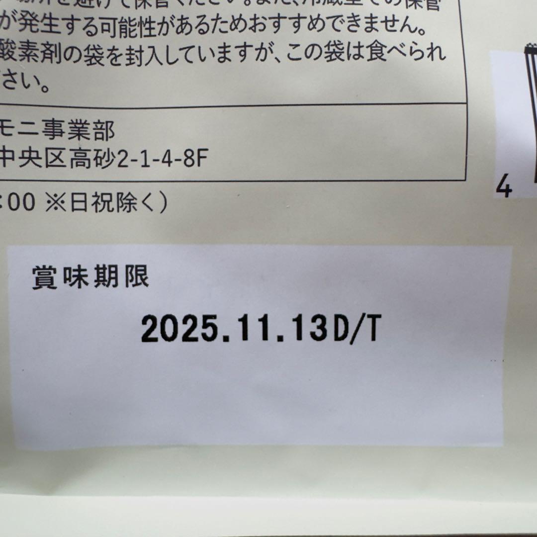 このこのごはん ドッグフード 1kg×4袋