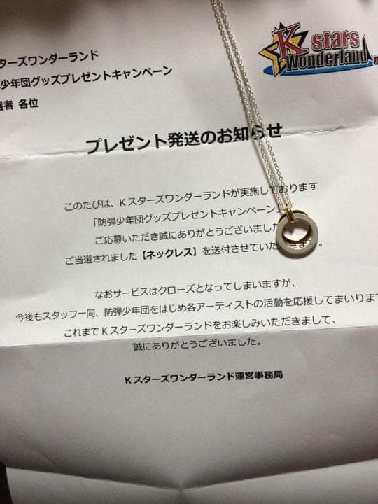 BTS 防弾少年団　ネックレス　ジミン