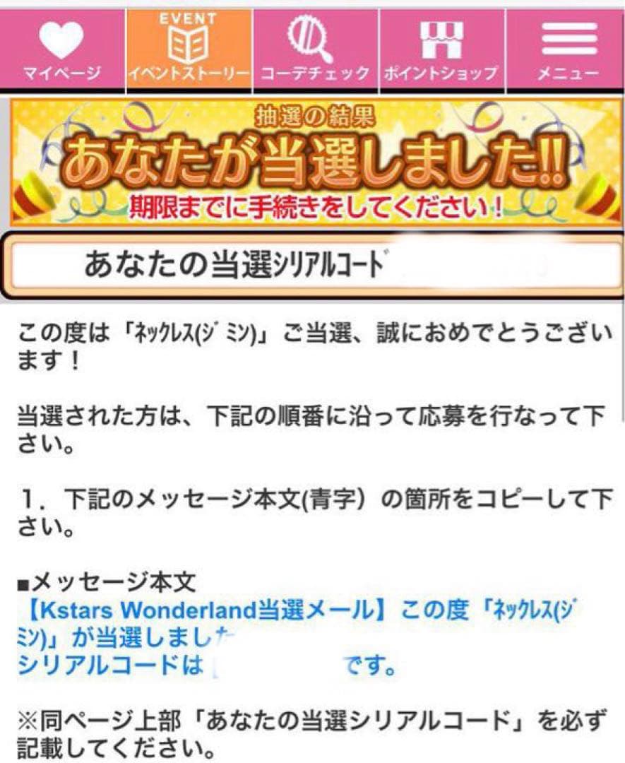 BTS 防弾少年団　ネックレス　ジミン