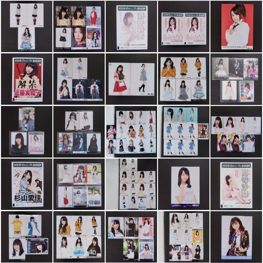 SKE48 生写真 セット 約700枚 直筆サイン入り付き