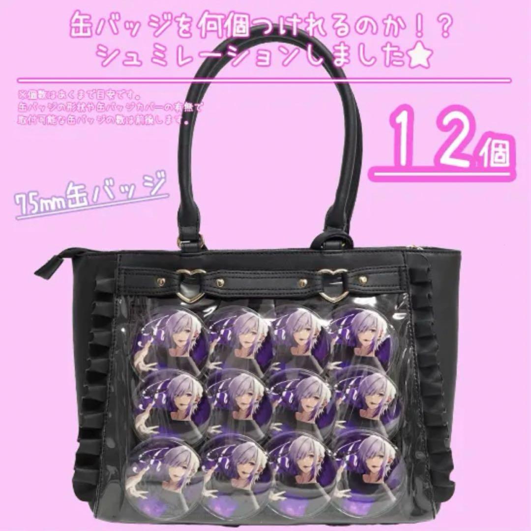 ヒプノシスマイク　ヒプマイ　ファンミ　缶バッジ　碧棺 合歓　アップ　12点