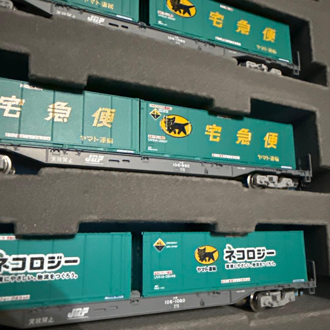 ヤマト運輸 コンテナ7両Nゲージ 鉄道模型コキ付き