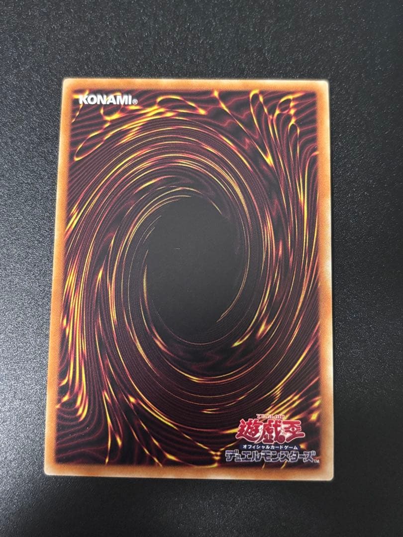 遊戯王 真紅眼の黒竜　20th マグネットローダー付き最終値下げ‼️ 本日限定価格