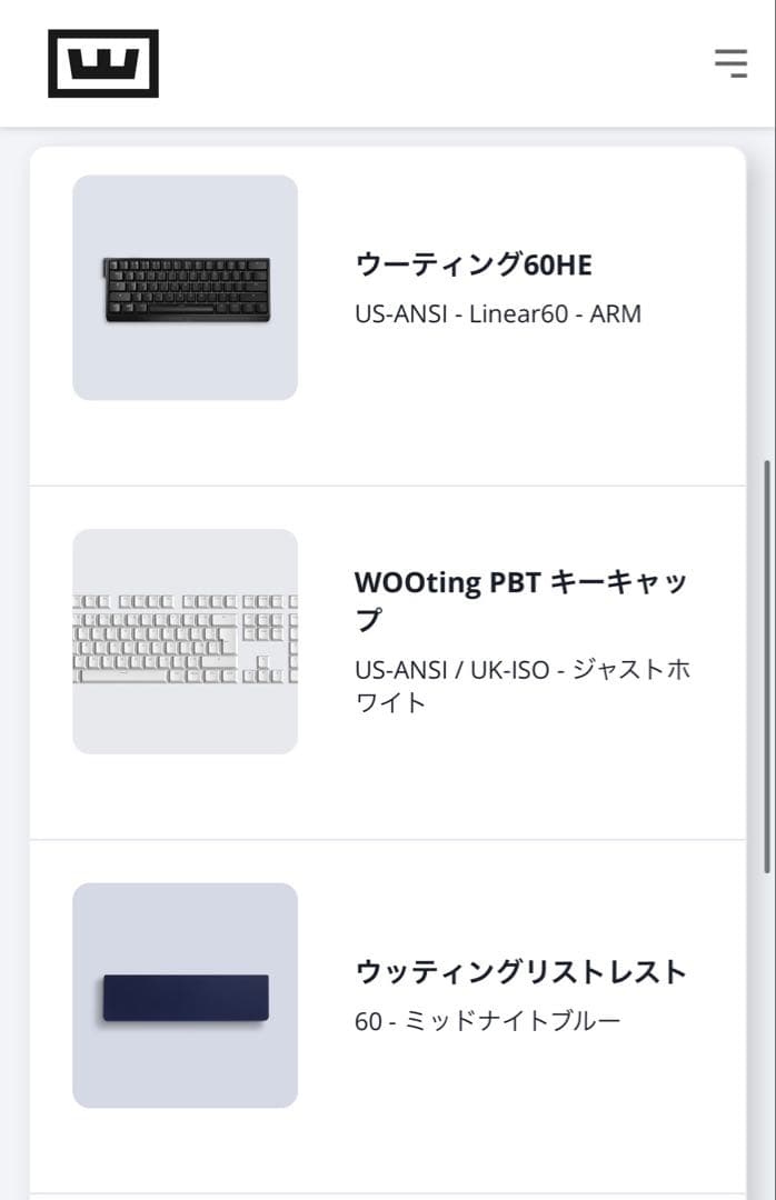 Wooting 60HE ジャストホワイトPBT キーキャップ＆リストレスト付