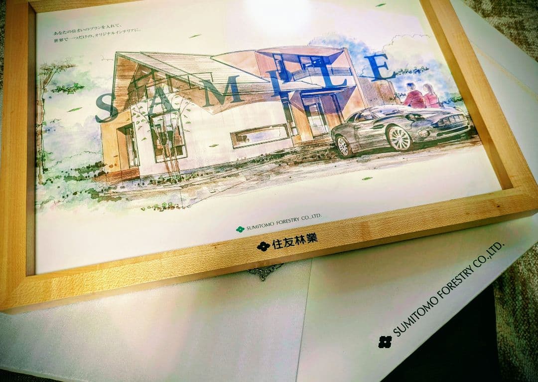 住友林業 非売品 メイプル額縁 A3図面　新築祝い