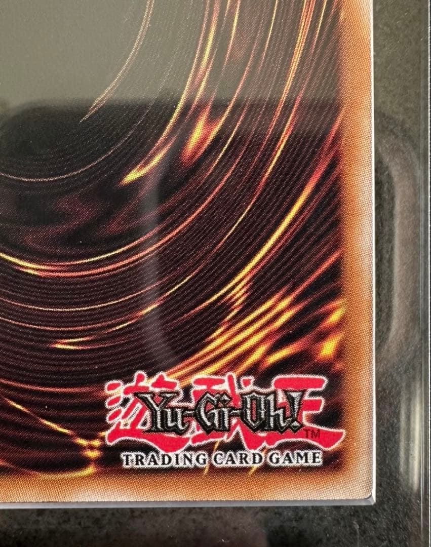 レッドアイズ・ブラックドラゴン 真紅眼の黒竜NIKE ARS 10 鑑定