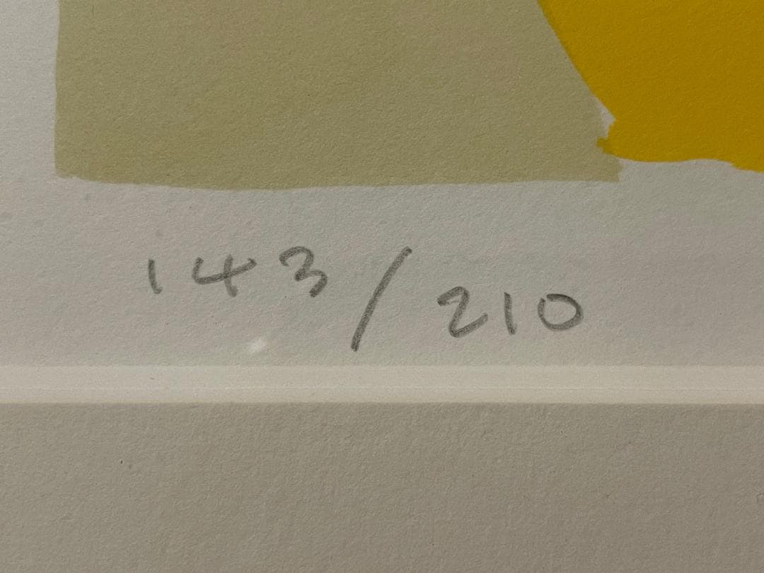 お*な様 「真作」池田満寿夫「ベランダの女」リトグラフ　143/210　直筆サイ