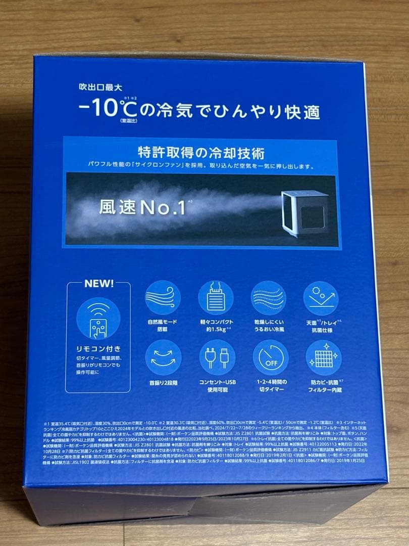 （全て新品未使用）COCOHIE（ここひえ）＋フィルター＋クールくつろぎ枕２個