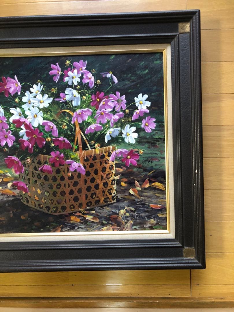 田中清　油彩画 かごのコスモス　花のバスケット