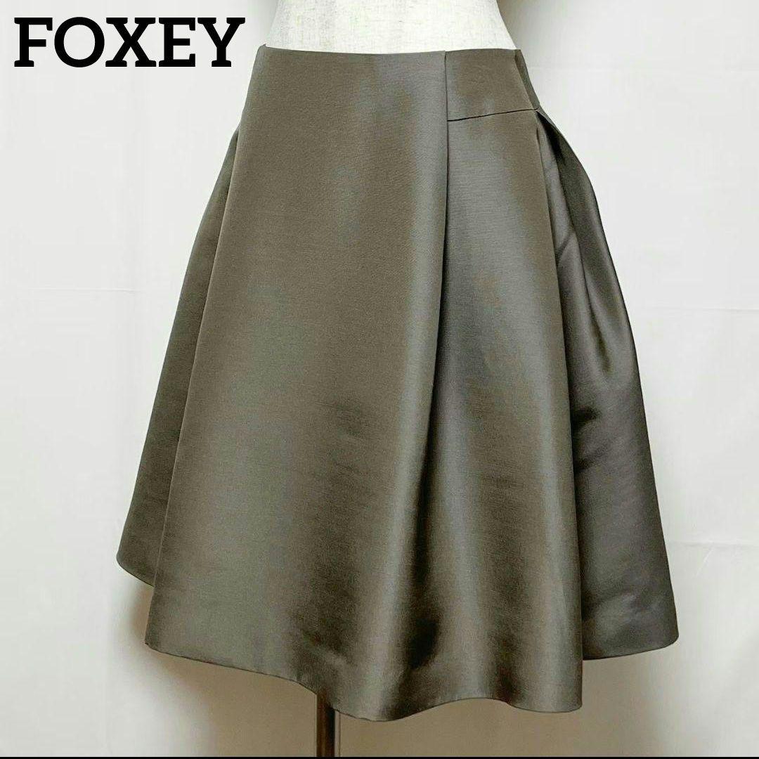 極美品☆FOXEY　ひざ丈スカート　はこひだ　光沢あり　38 　フォーマル　高級