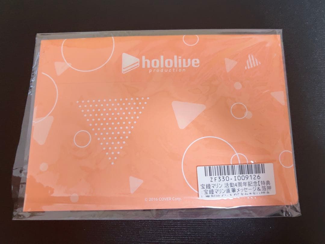 宝鐘マリン 活動4周年記念 直筆メッセージ入りポストカード　新品　ホロライブ