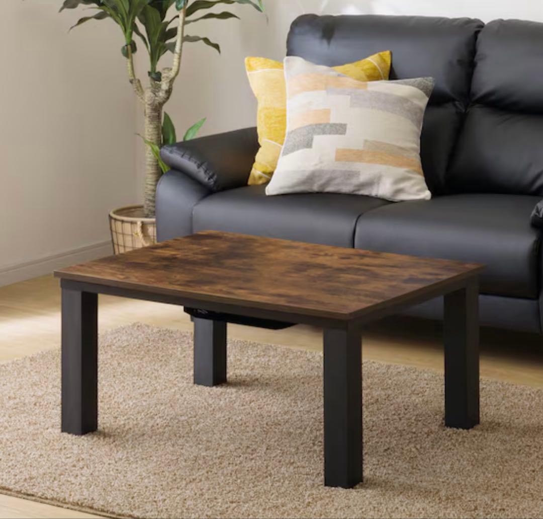 ニトリ　木目調デザインのリビングこたつ