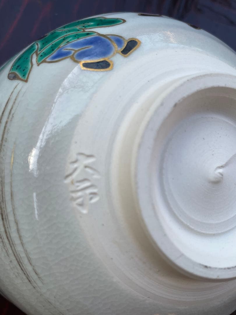 未使用　萩焼 藤井左入窯　茶泉付き 和風デザイン 陶器茶碗 セット