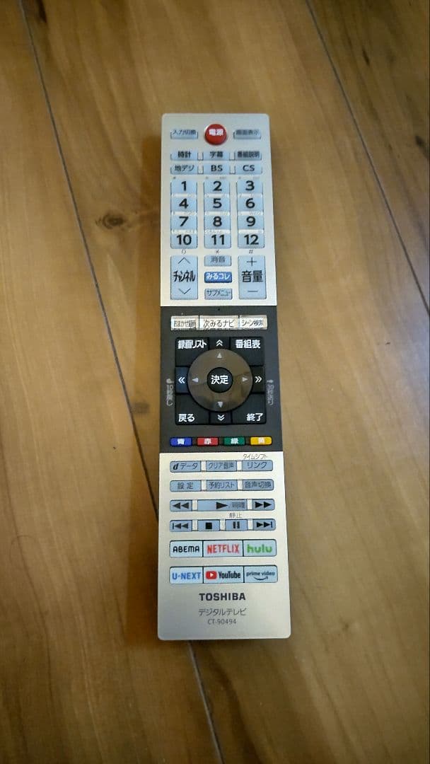 極美品！東芝！レグザ！ネット動画対応 高画質 液晶テレビ 32V34 付属品完品