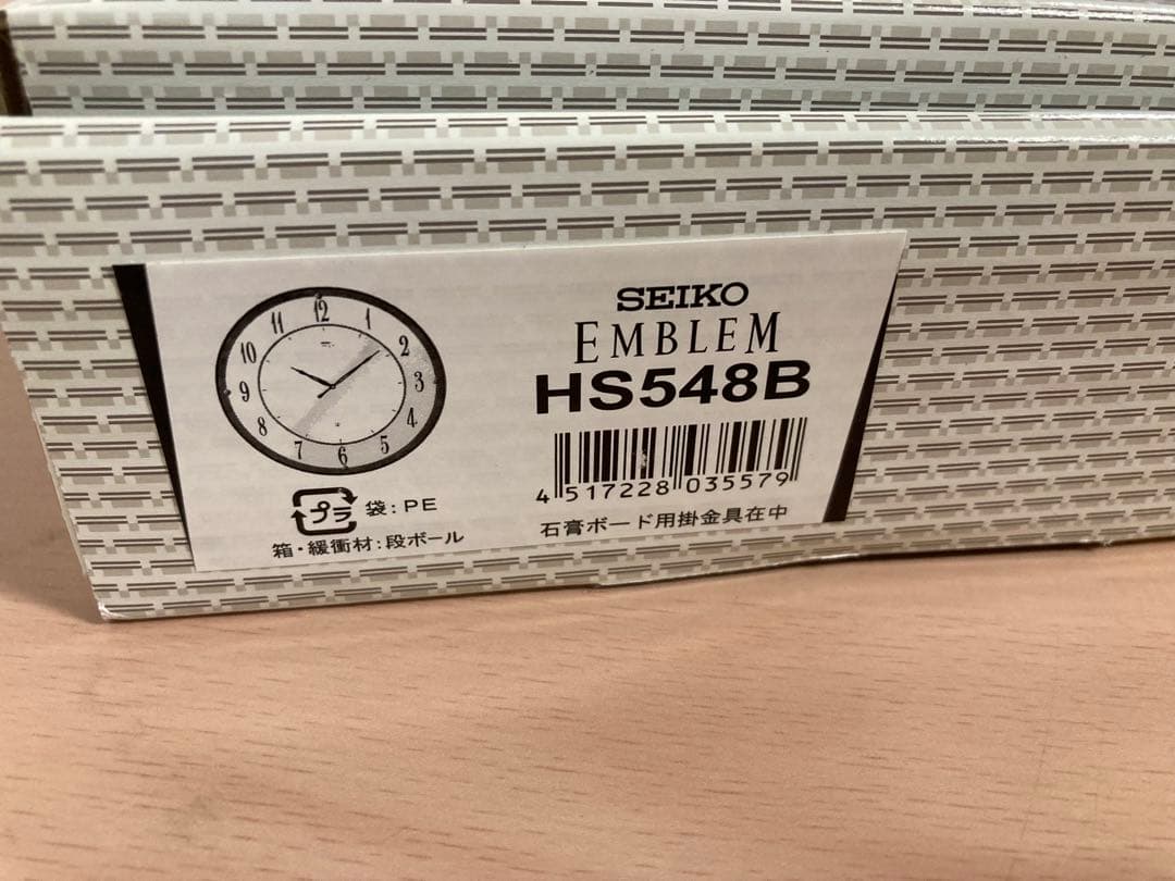 新品★SEIKO EMBLEM★掛時計 HS548B★セイコー エムブレム