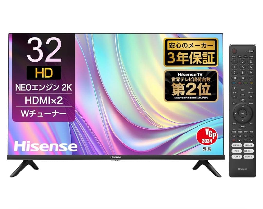 【限定SALE！未開封】Hisense 32インチ LED TV H30E