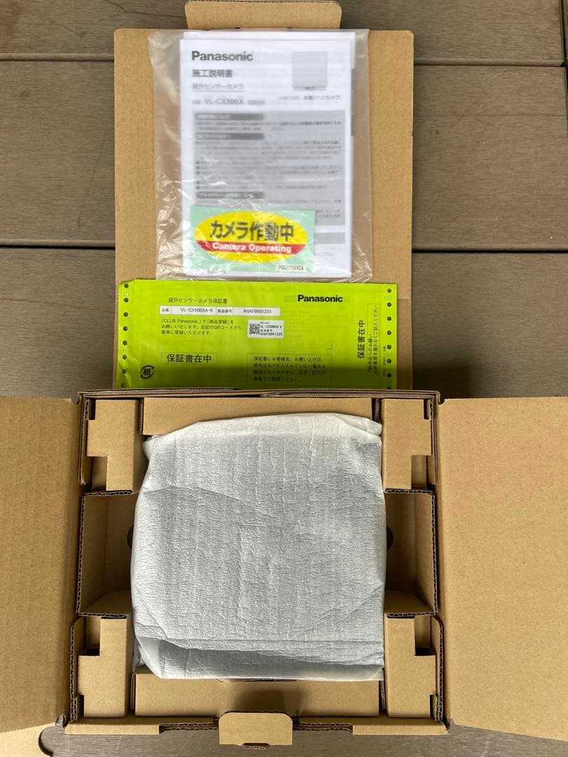 Panasonic VL-CX500XA-K センサーカメラ　ドアホン
