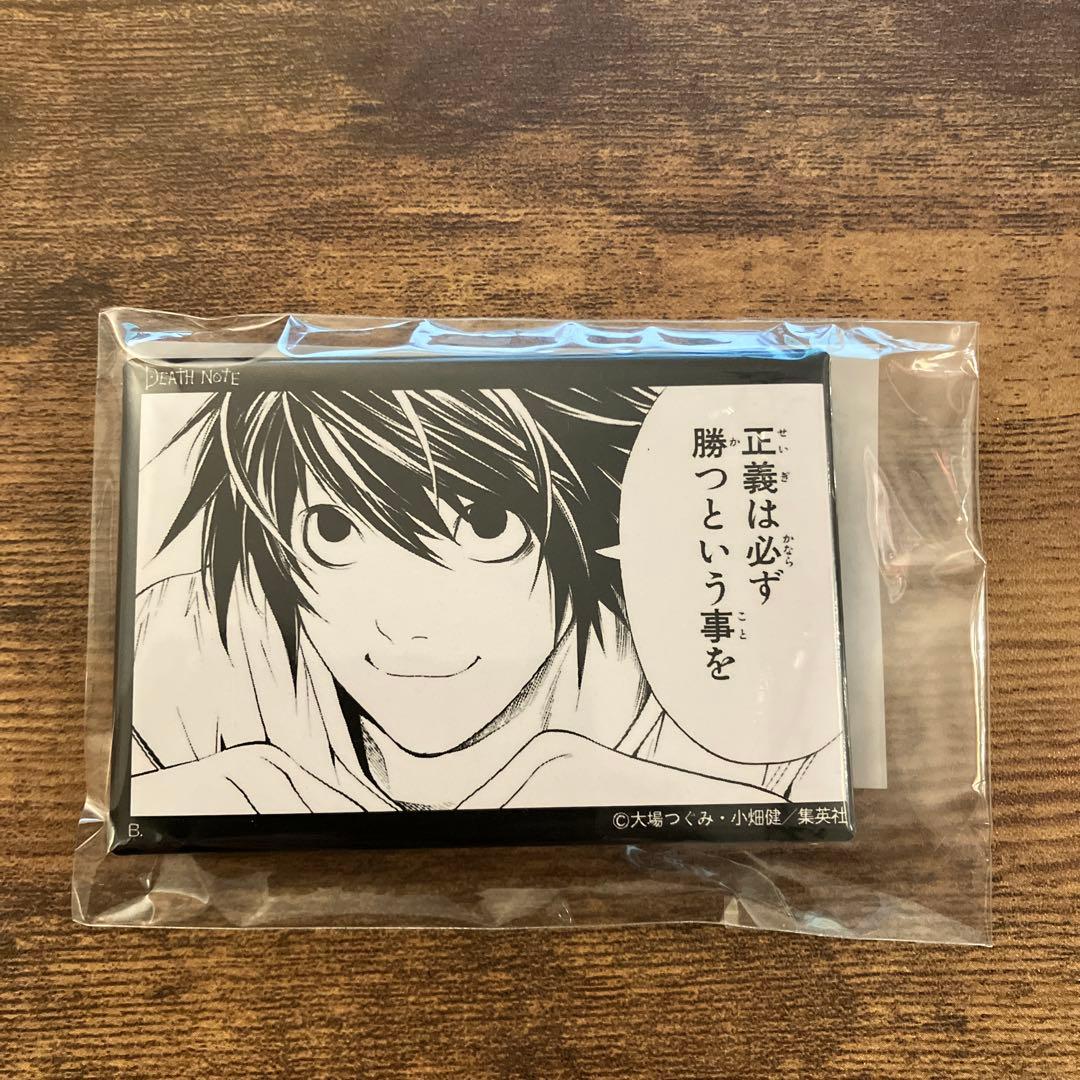 ハピクロ！ コミックス缶バッジ コレクション L デスノート