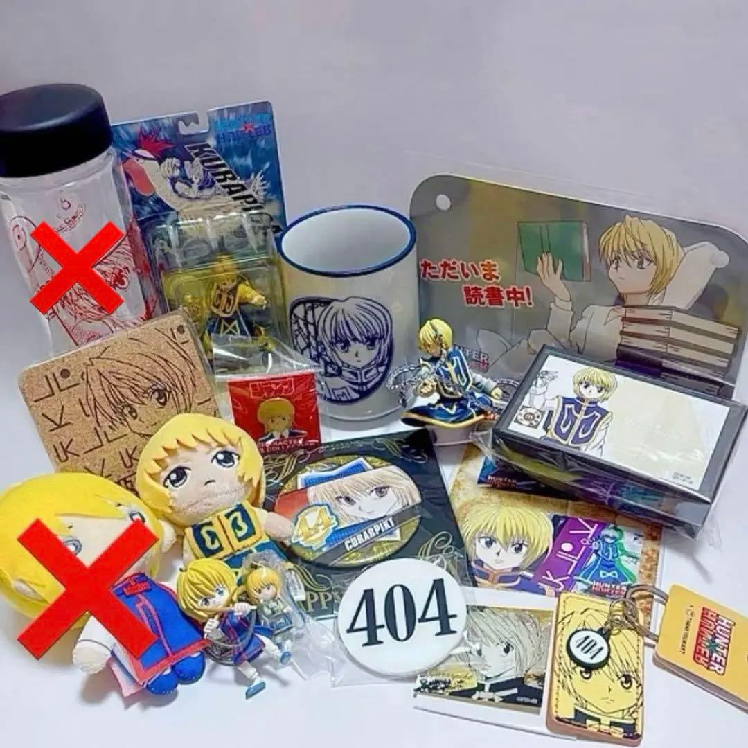 ジャンプショップ限定 ジャンプフェスタ先行販売品　クラピカ　グッズ　まとめ売り