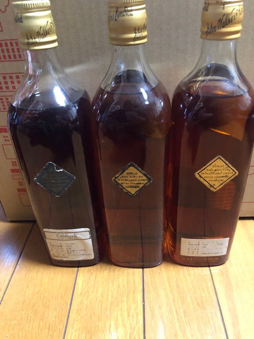 ジョニーウォーカー白紋章金キャップ特級表記あり760ml表記 43%