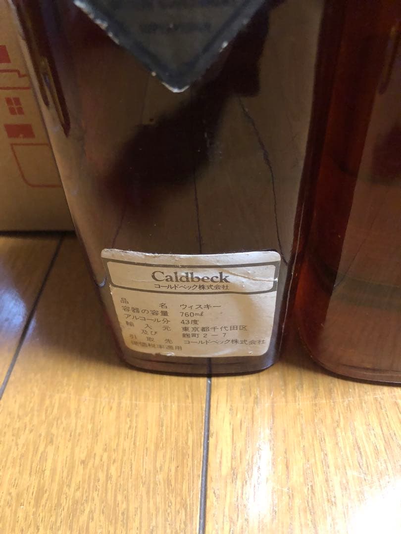 ジョニーウォーカー白紋章金キャップ特級表記あり760ml表記 43%