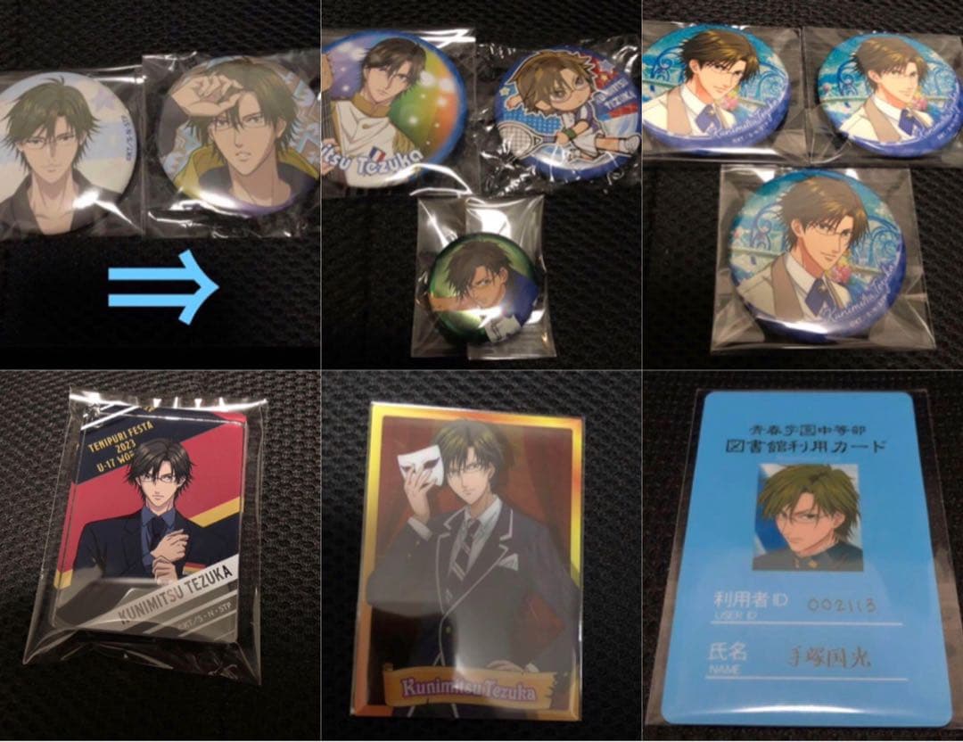 新テニスの王子様　テニプリ　缶バッジ　手塚国光　カード　11点セット