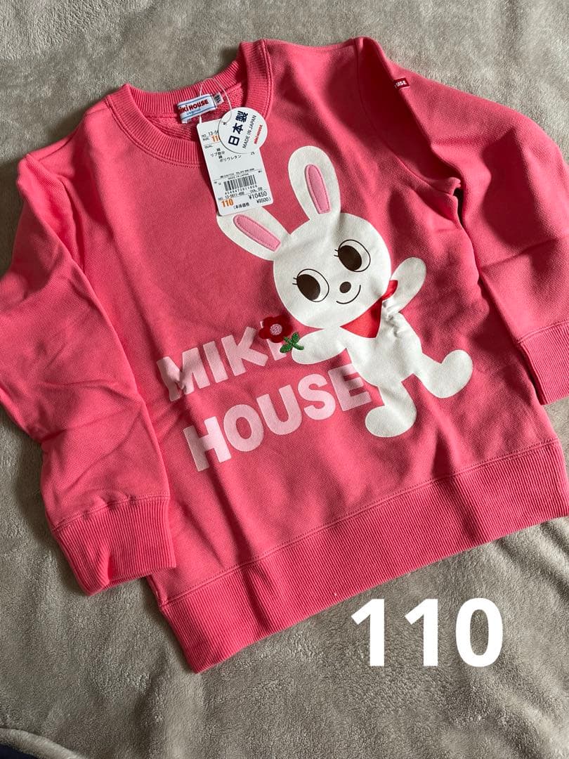 りんさま専用⭐︎ MIKI HOUSE トレーナー 110サイズ　2枚セット