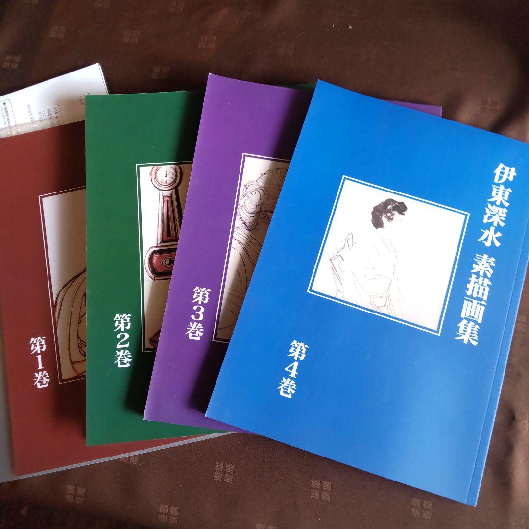 伊東深水 真筆作品 婦人像