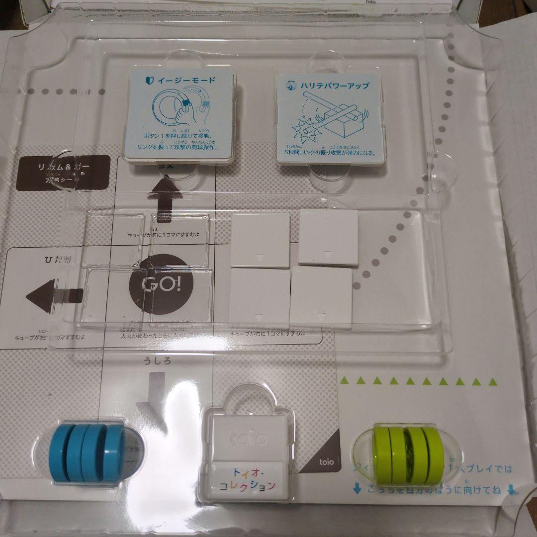 【即日発送】SONY toio VALUE PACK トイオ　バリューパック