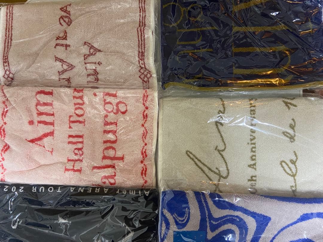 Aimer タオル セット21点未開封品。クッション付き