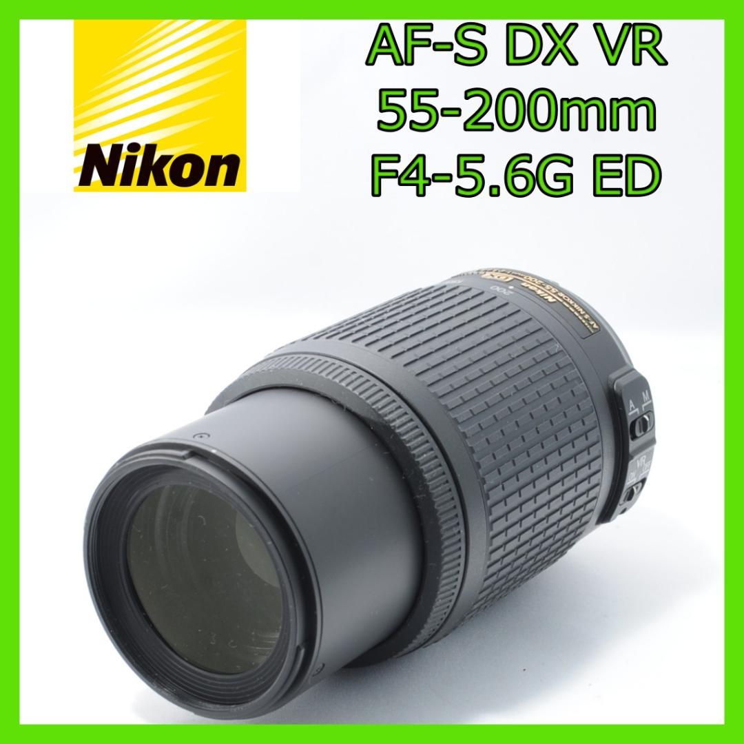 スポーツ観戦に❤️Nikon AF-S DX VR 55-200mm✨望遠レンズ