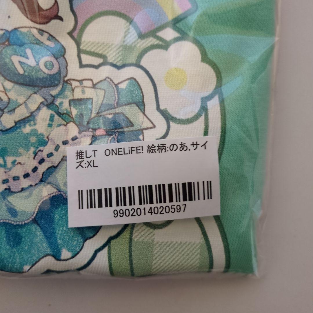 若葉のあ 推しT