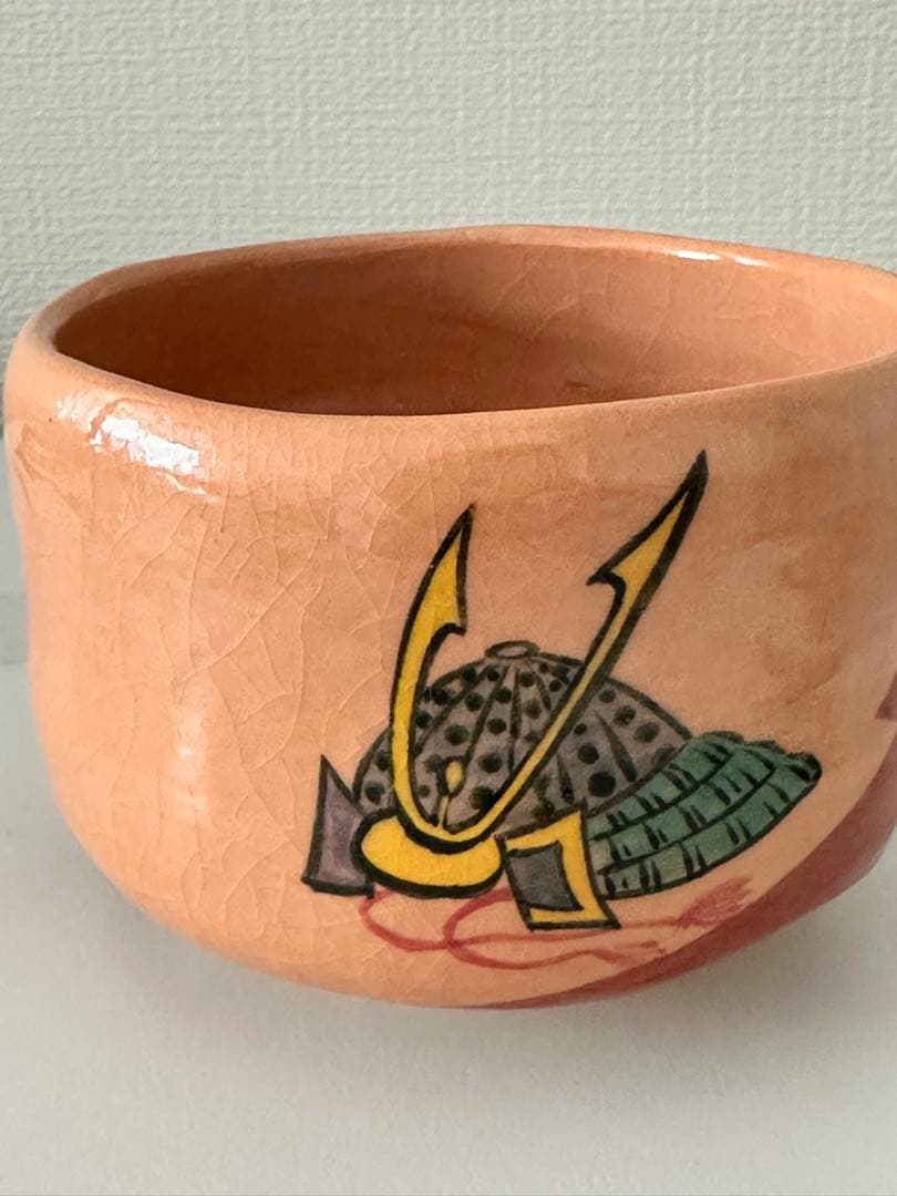 未使用　兜の絵　黒楽　茶道具　京焼　桂窯　伊東桂楽造　茶碗　子供の日　端午の節句