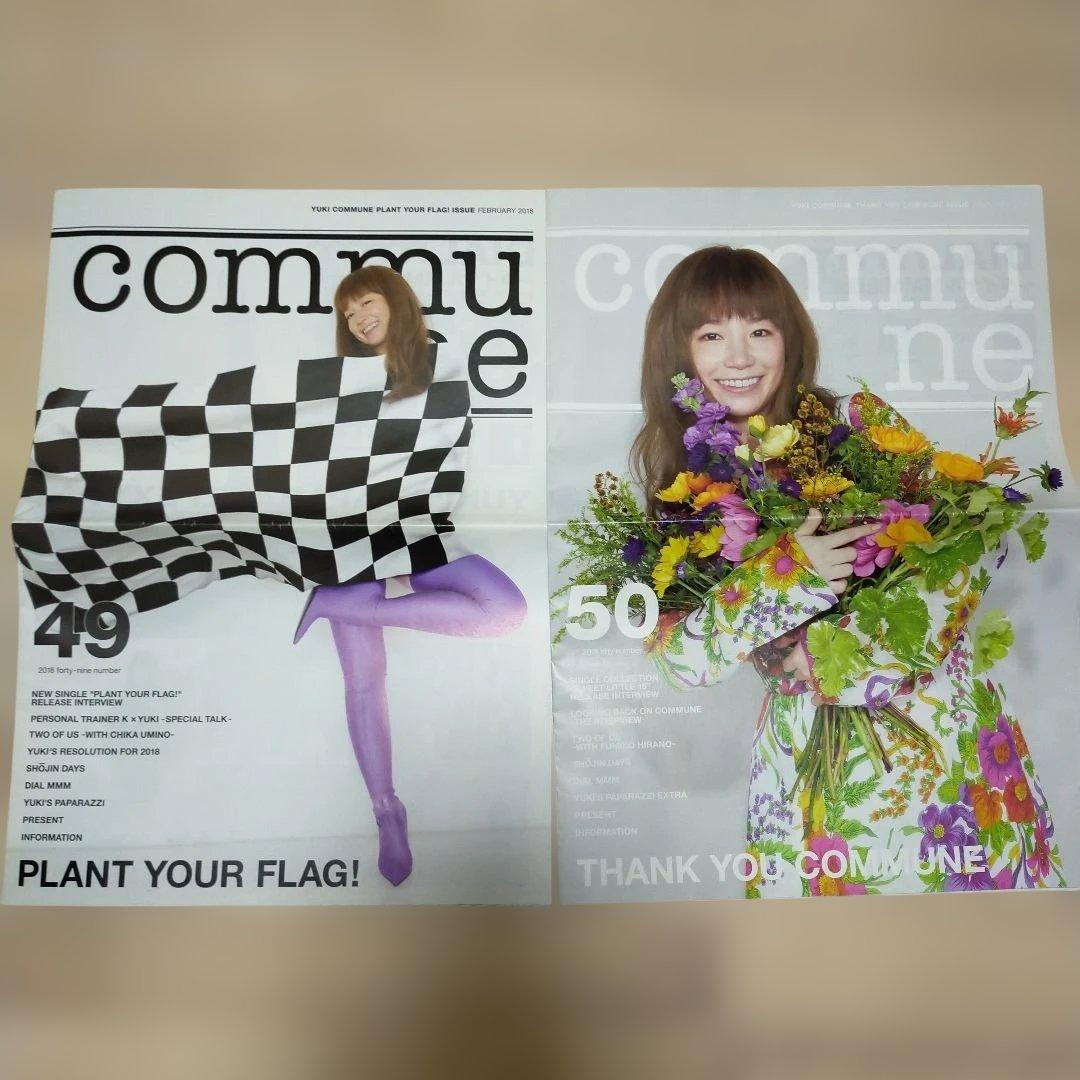 YUKI 旧ファンクラブ 会報誌 No.1〜50　50冊セット コンプリート品