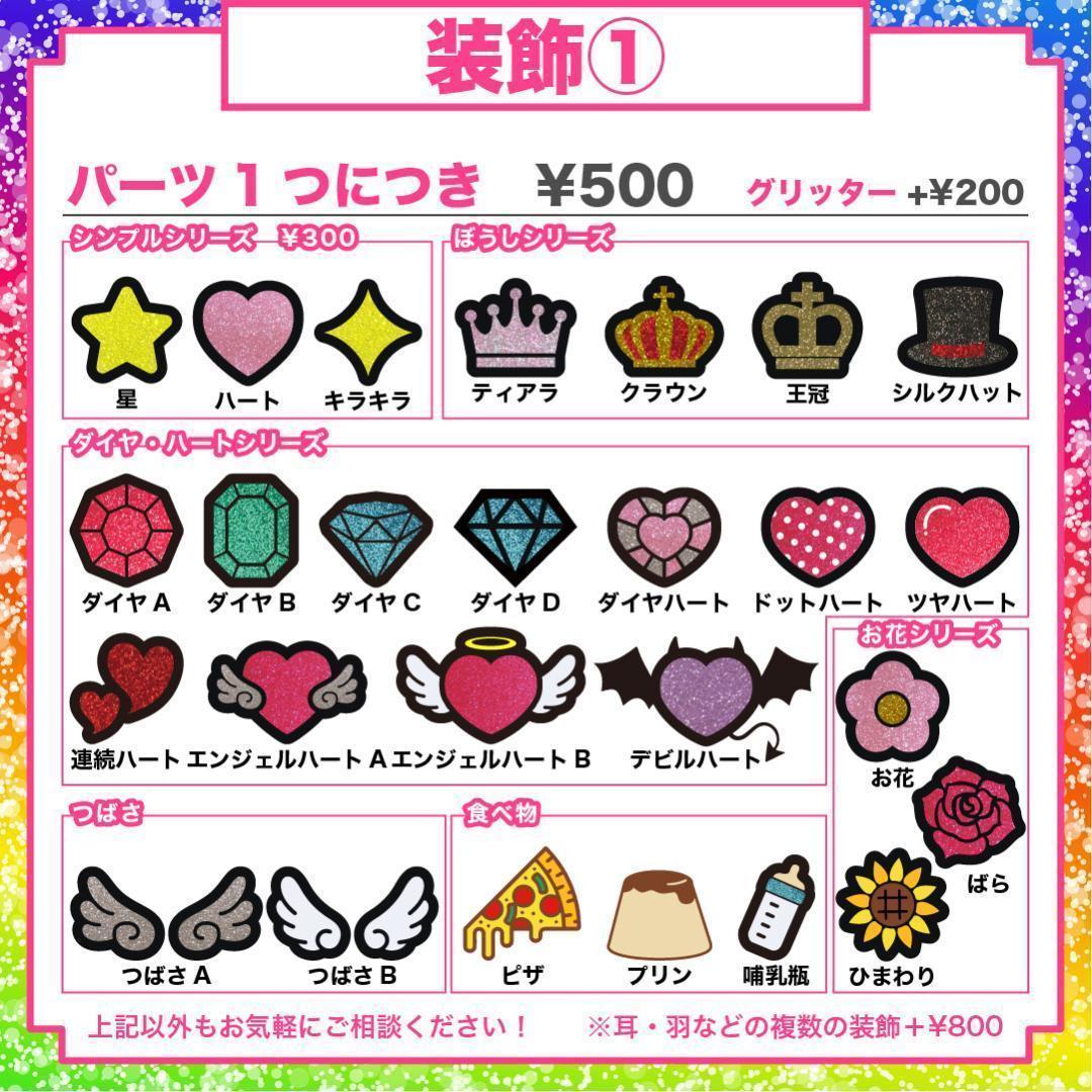 うちわ屋さん オーダー ネームボード うちわ文字 フレーム ハングル 反射