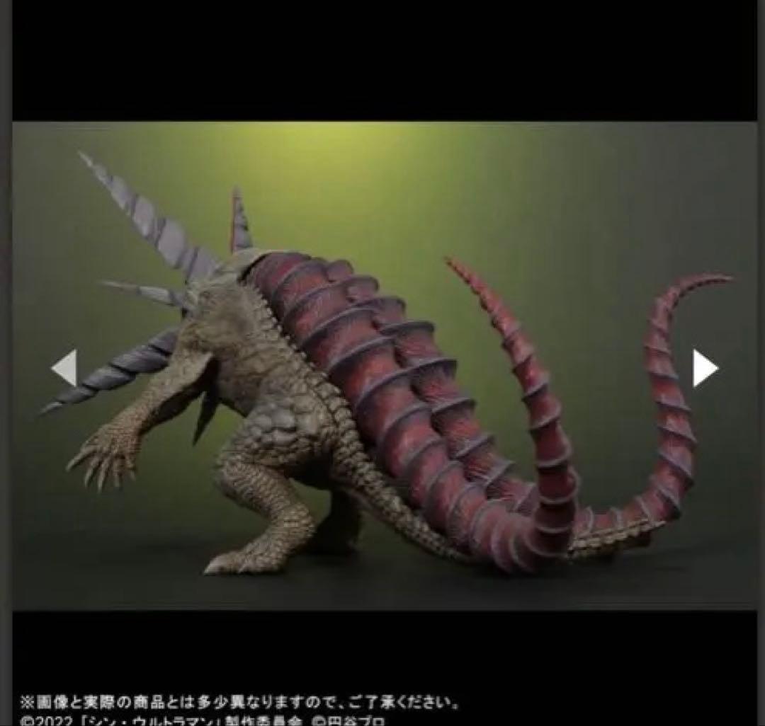 完全未開封　大怪獣シリーズ　ガボラ