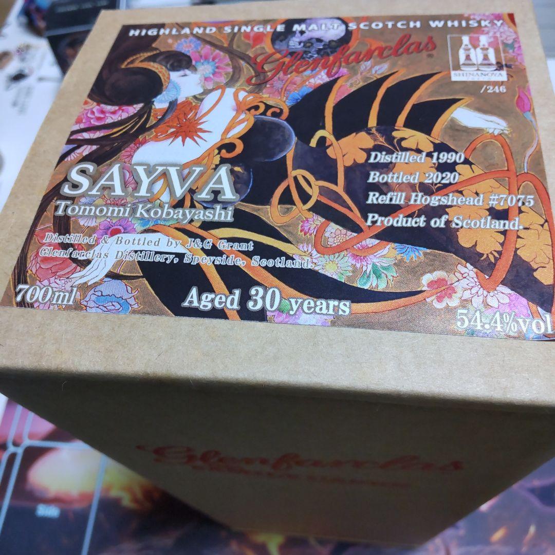 ロマサガ30周年記念　限定ウイスキー グレンファークラス　 SAYVA 30年