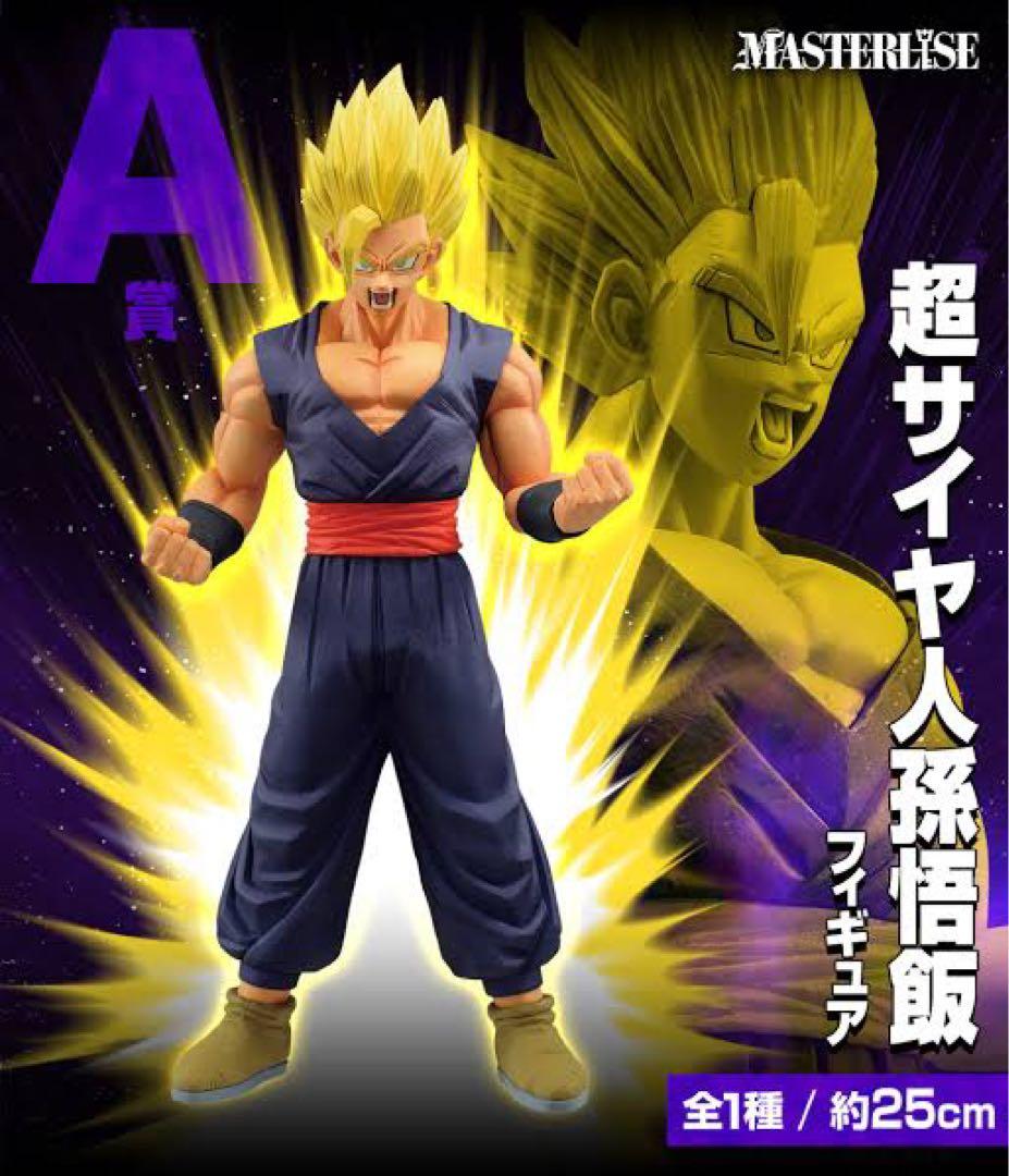 ドラゴンボール　一番くじ　オムニバスultra 1ロット