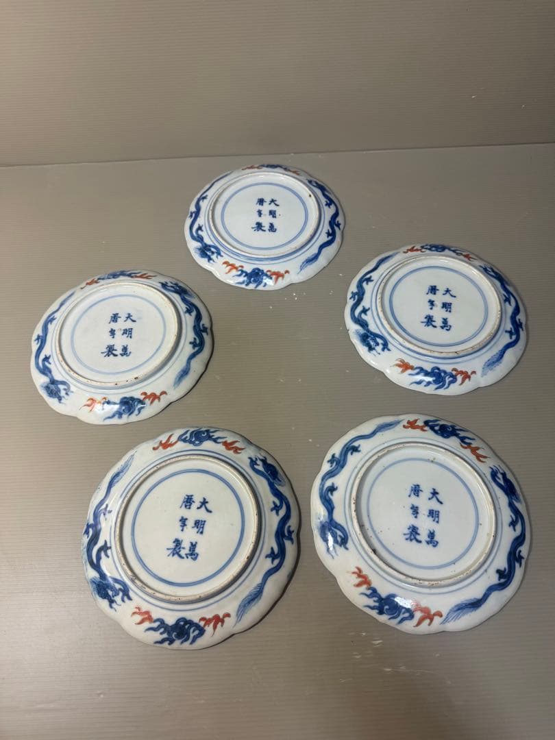 2644 中国骨董　大明萬暦年製銘　扇文　裏に龍文　皿　5客　時代物